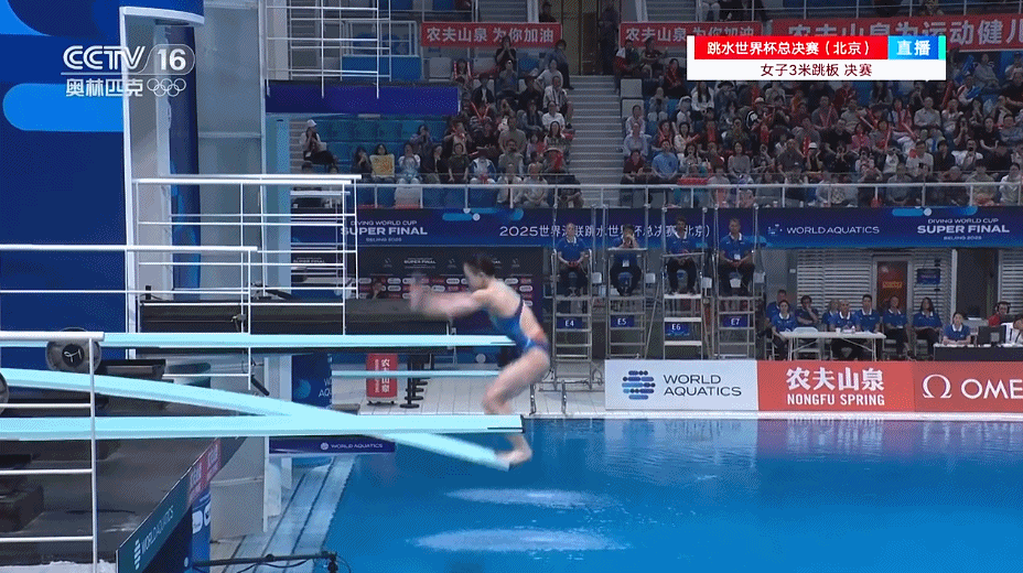 陈佳三连冠登顶女子3米跳板 陈艺文助阵摘银