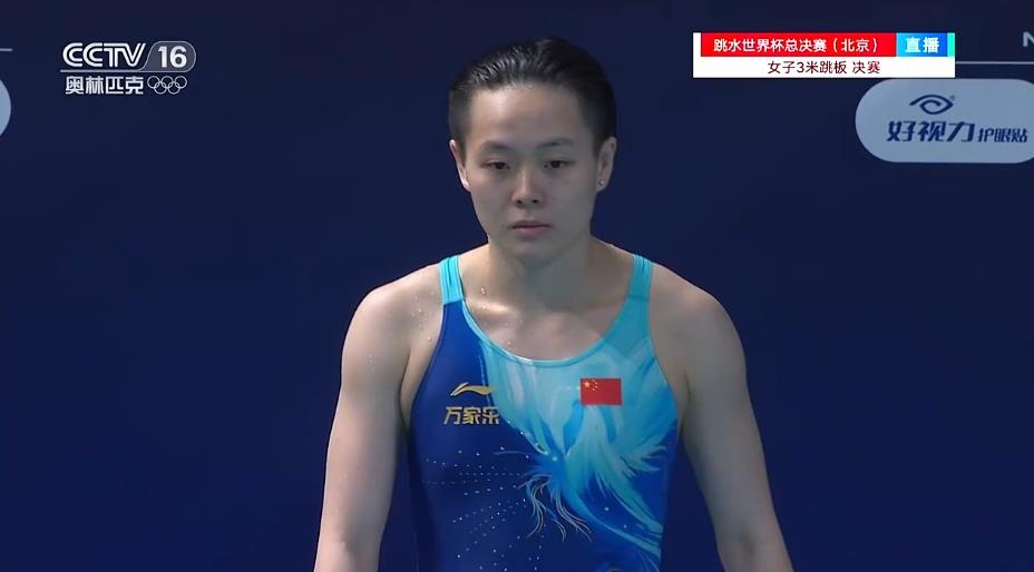 陈佳三连冠登顶女子3米跳板 陈艺文助阵摘银