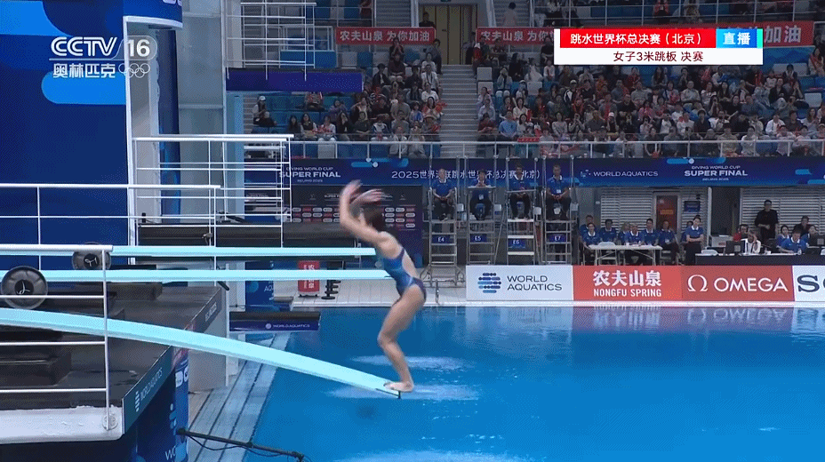 陈佳三连冠登顶女子3米跳板 陈艺文助阵摘银